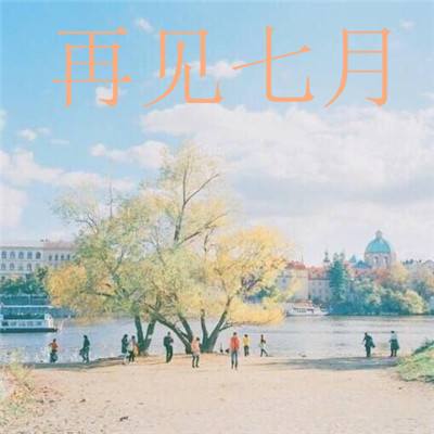 果盘萌江湖bt满v版下载